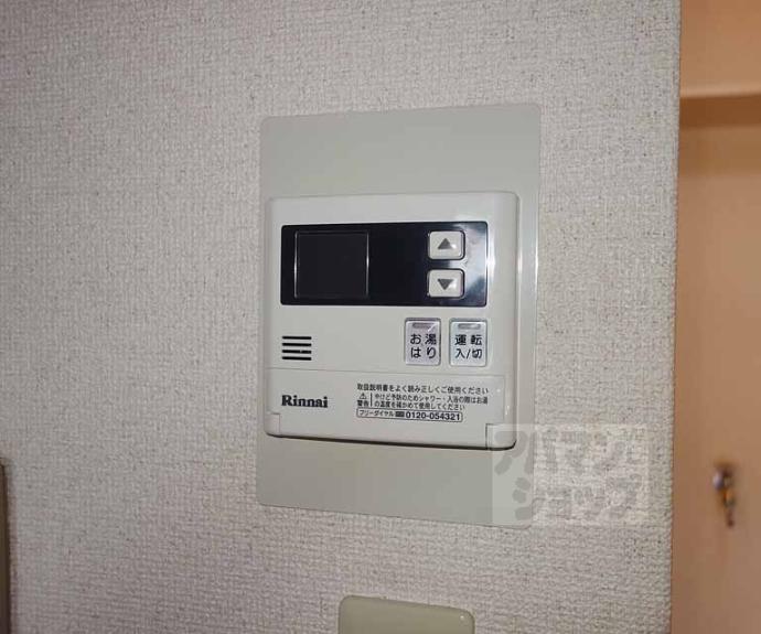 【パルカーサ南京都】間取