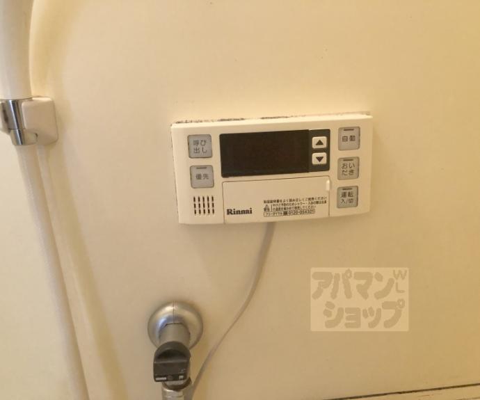 【ビラキヨシ】間取