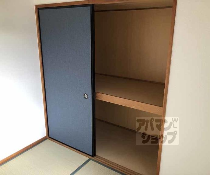 【サンハイム茜】間取