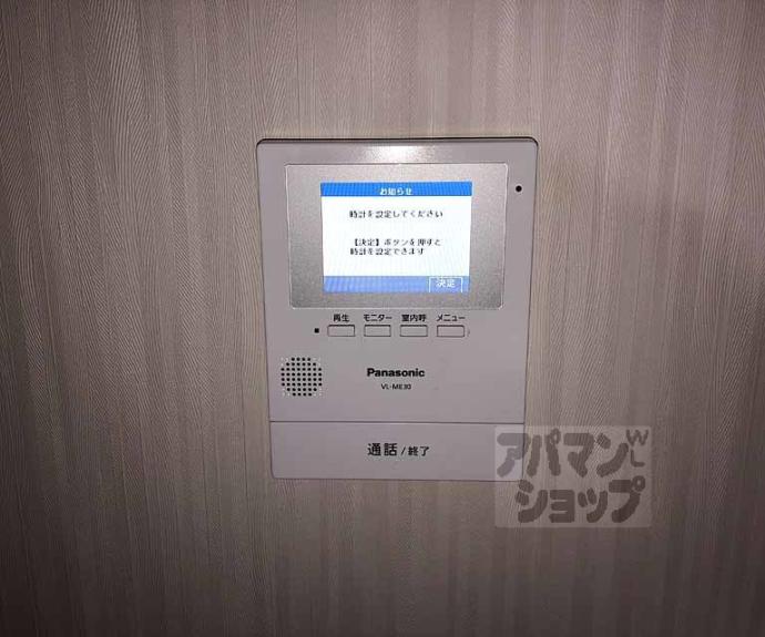 【サンハイム茜】間取