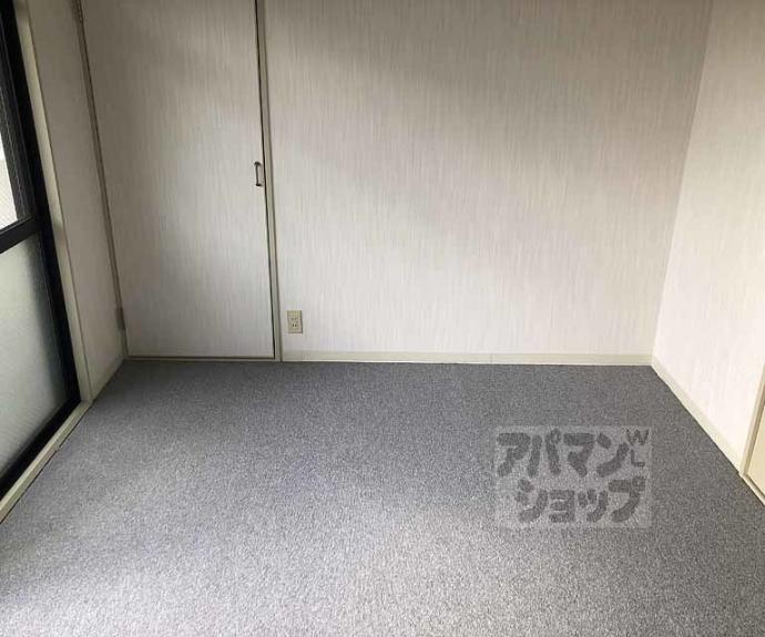 【サンハイム茜】間取