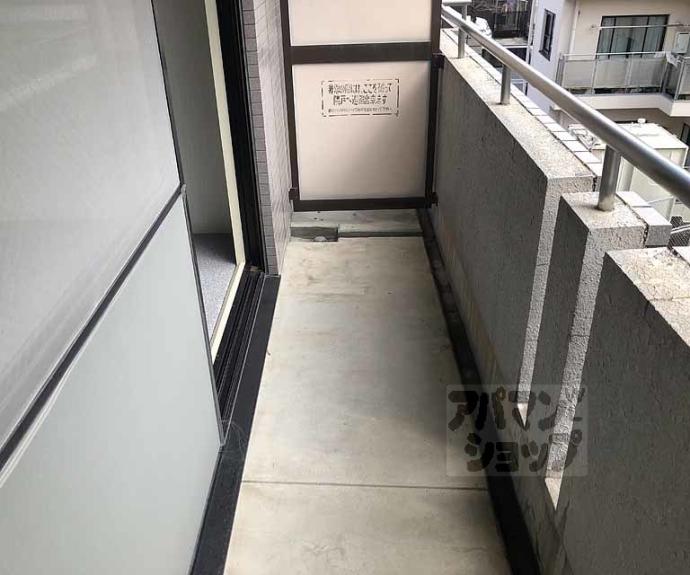 【サンハイム茜】間取