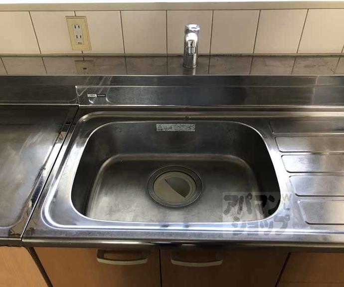 【サンハイム茜】間取