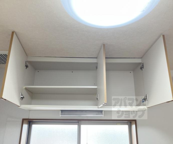 【長岡マンション】間取