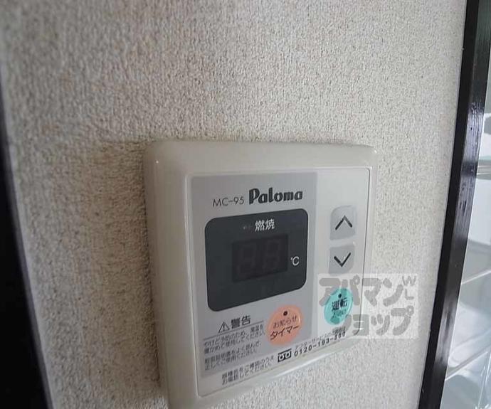 【第２ニューシャトー長岡】間取