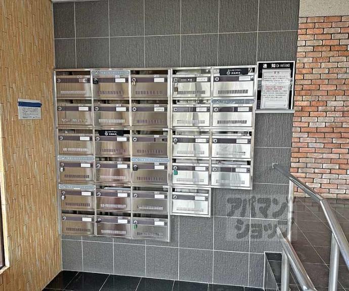 【ニューシャトー長岡】間取