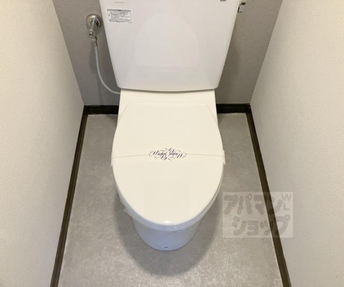 【ニューシャトー長岡】間取