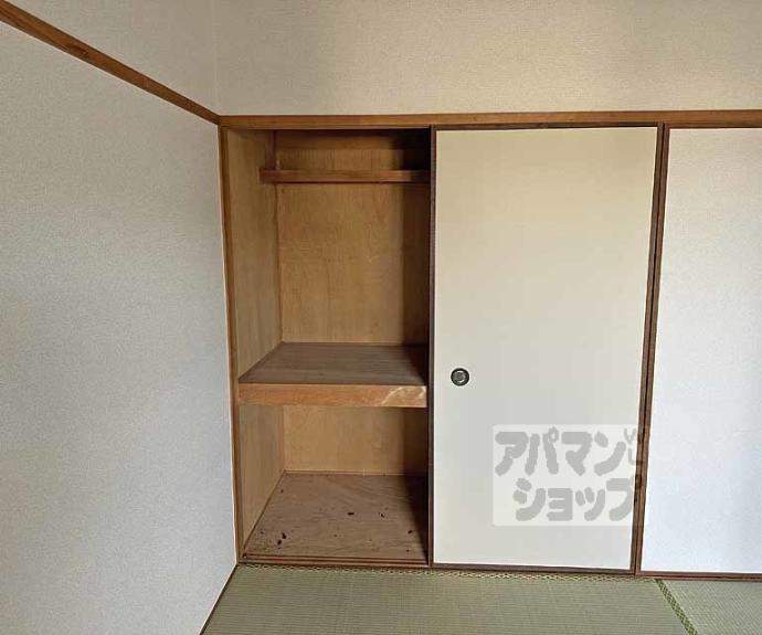 【ニューシャトー長岡】間取