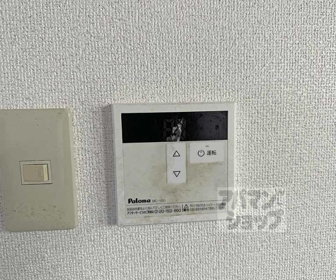 【ニューシャトー長岡】間取