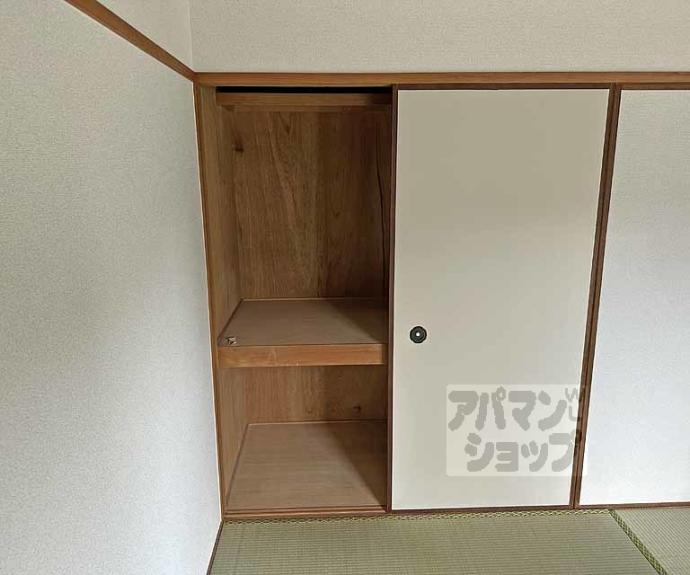 【ニューシャトー長岡】間取