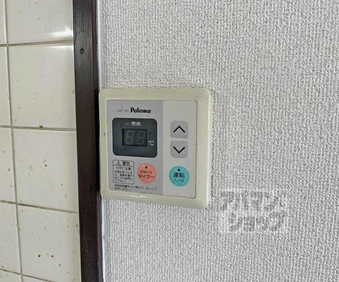 【ニューシャトー長岡】間取