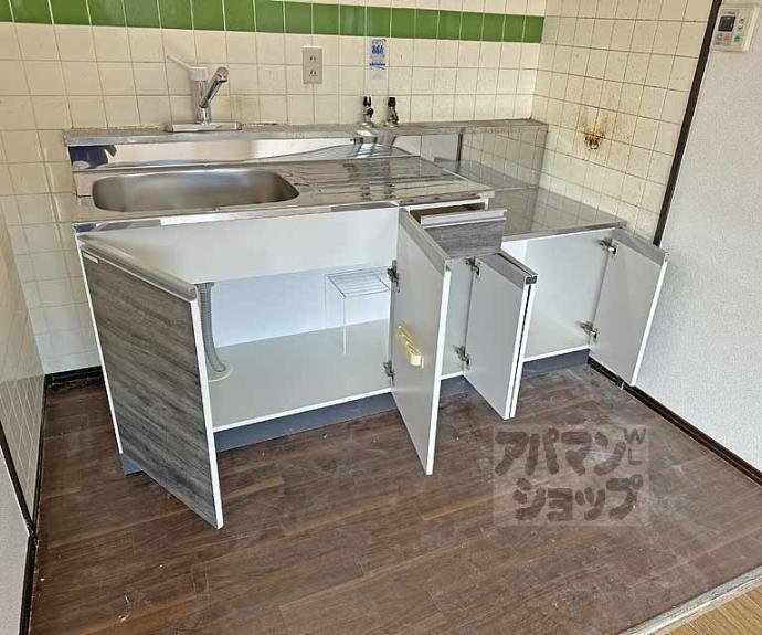 【ニューシャトー長岡】間取