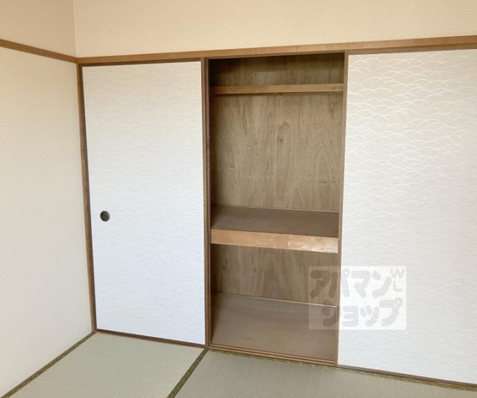 【ニューシャトー長岡】間取