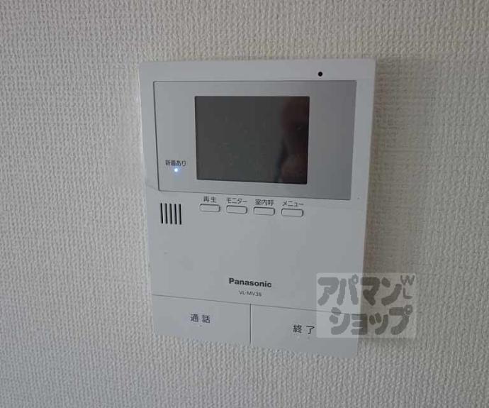 【コモド長岡京】間取