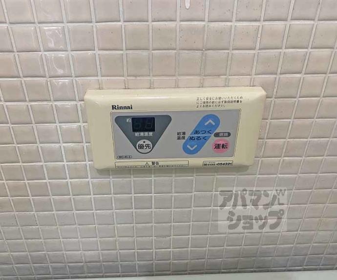 【小池マンション】間取