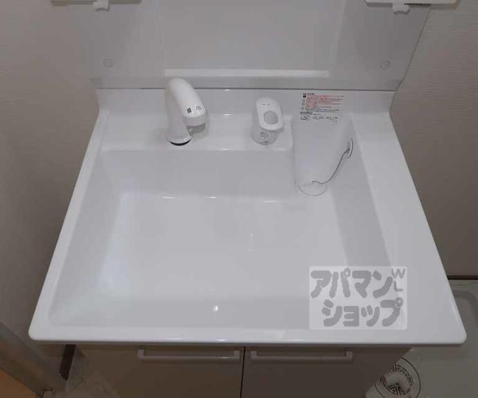 【シティハウスホワイティ】間取