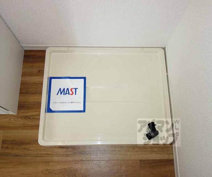 【メゾン幹】間取