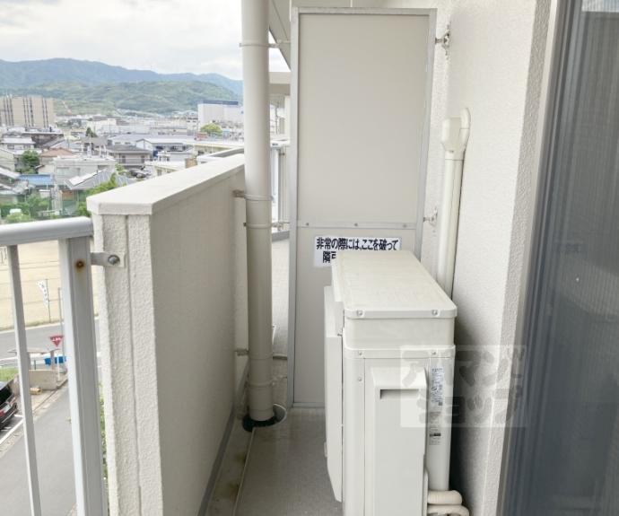 【ハイコーポ長岡京】間取