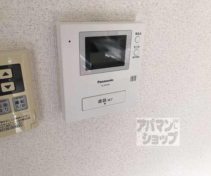【岡崎グリーンハイツ】間取