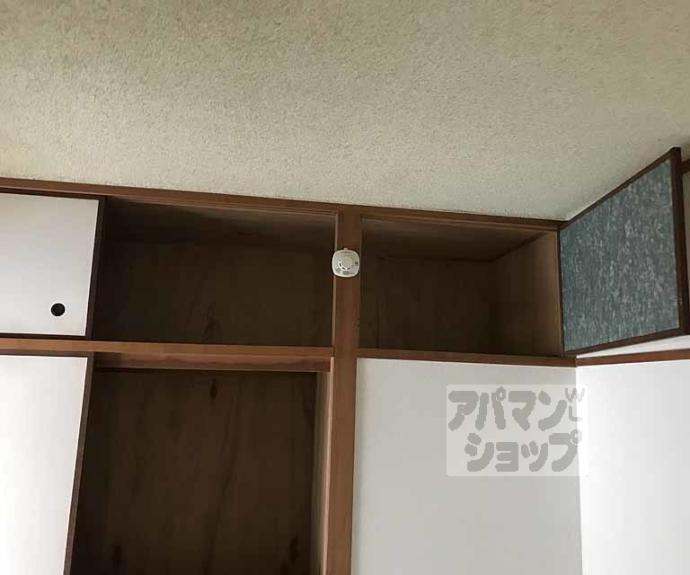 【岡崎グリーンハイツ】間取