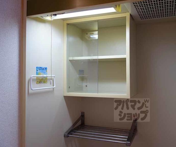 【明瑞】間取