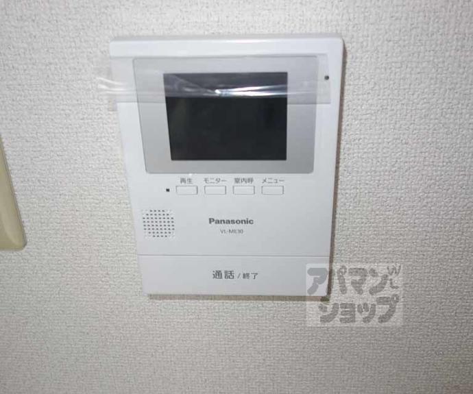 【ラ・セーヌ南桂】間取