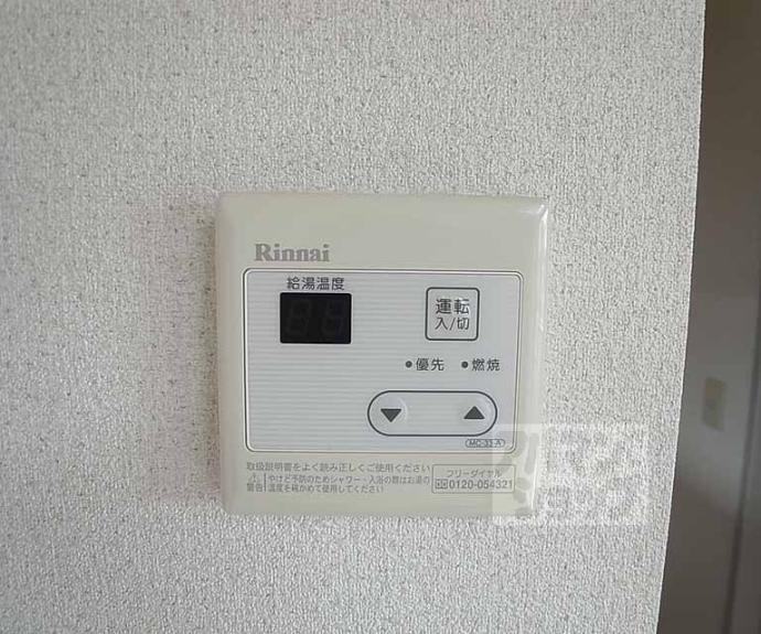 【グリーンヒルＴ・Ｙ】間取