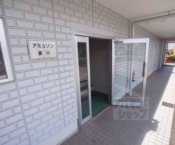 【アミュゾン菱川】間取