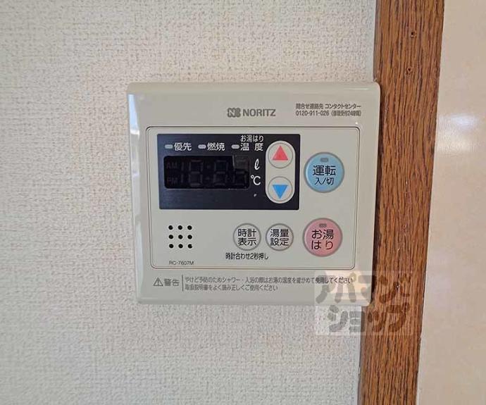 【アミュゾン菱川】間取