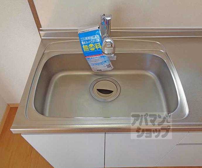 【アミュゾン菱川】間取