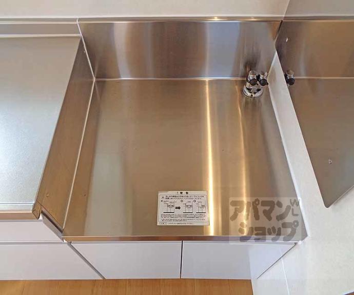 【アミュゾン菱川】間取