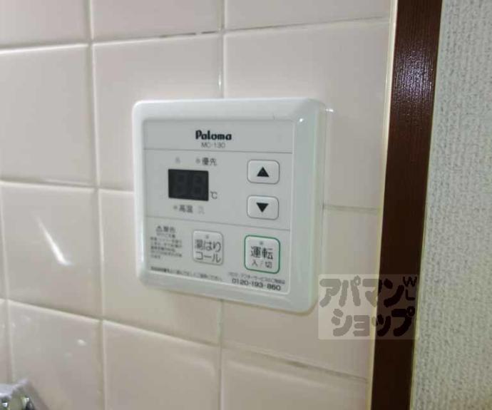 【シミズマンション】間取
