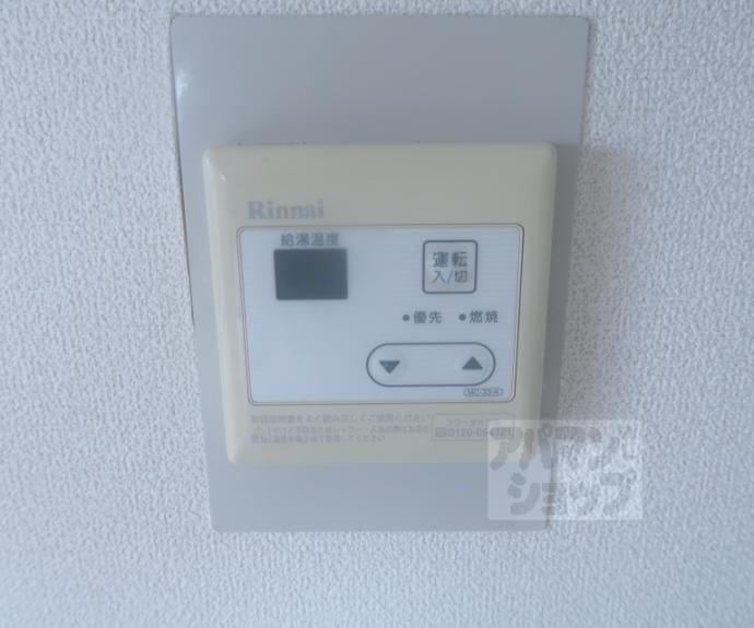 【グランドール桂川畔】間取