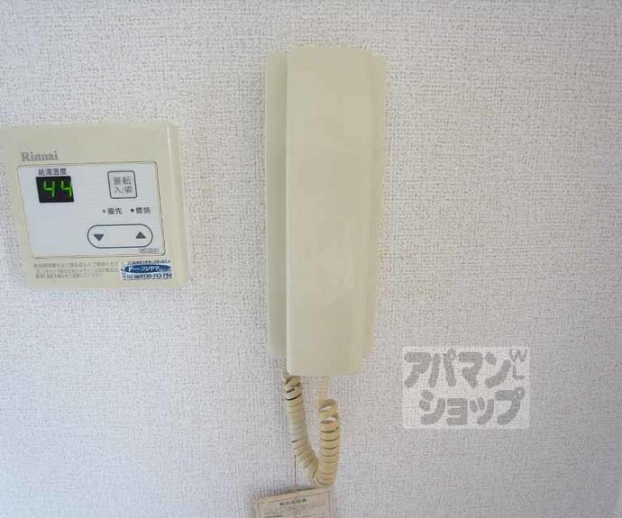 【アーバンハウス鴨川】間取