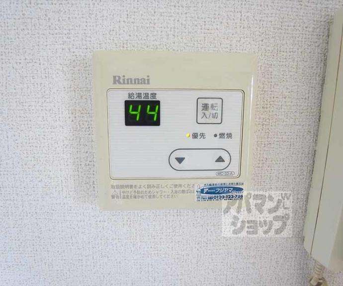 【アーバンハウス鴨川】間取
