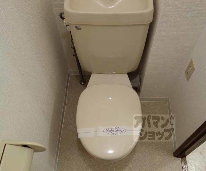 【ローレルコート五番館】間取