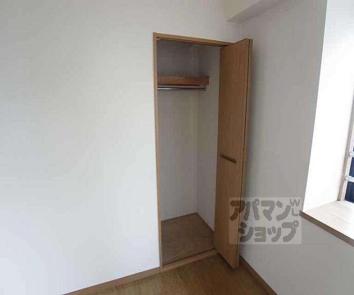 【アグラード長岡京】間取