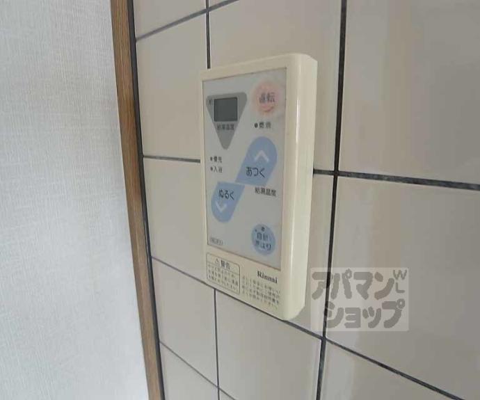 【アグラード長岡京】間取