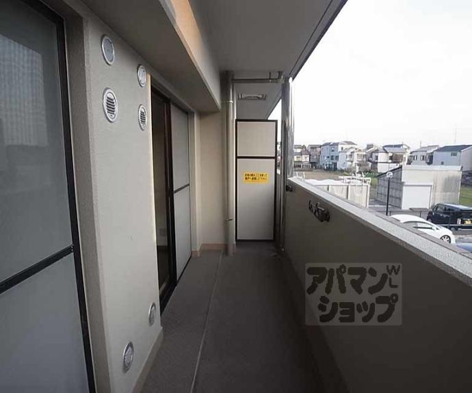 【アグラード長岡京】間取