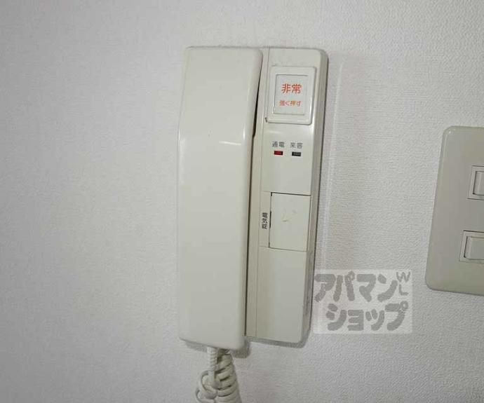 【アグラード長岡京】間取