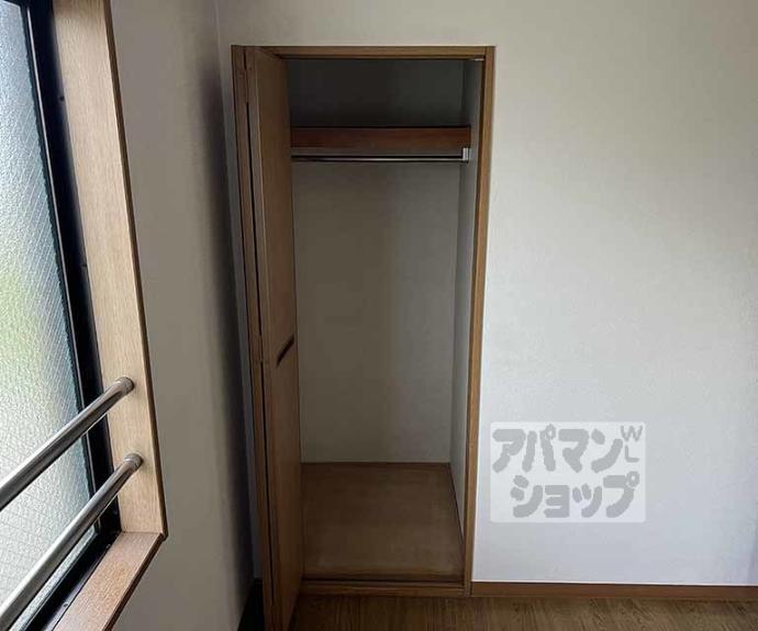 【アグラード長岡京】間取