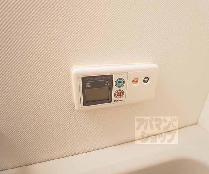 【アネーロ長岡京】間取