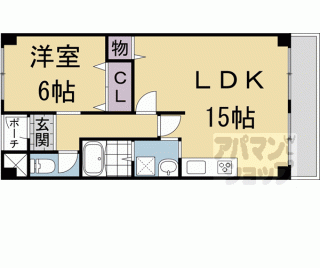 【マンション晃苑】