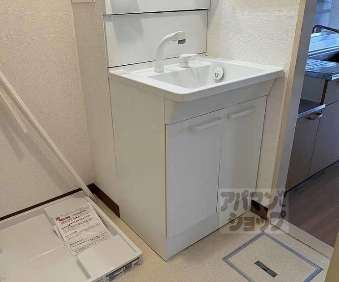 【マンション晃苑】間取