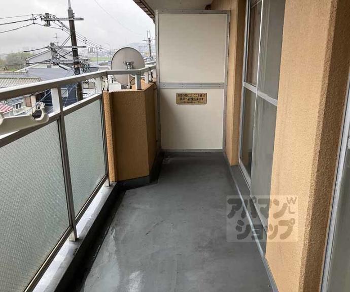 【マンション晃苑】間取