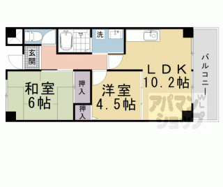 【マンション晃苑】