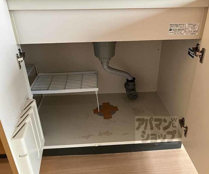 【マンション晃苑】間取