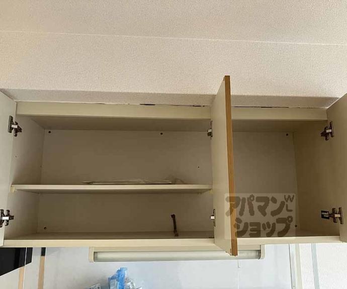 【マンション晃苑】間取