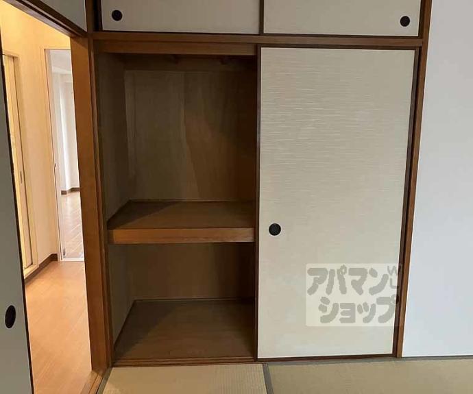 【マンション晃苑】間取