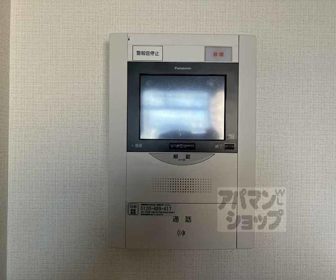 【エルパティオ桂南】間取